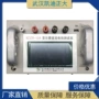 三相直流变压器电阻测试仪