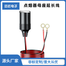 ܇�d�c����ĸ���Դ�����L�����ӵحh ܇�d��������c���^12-24V