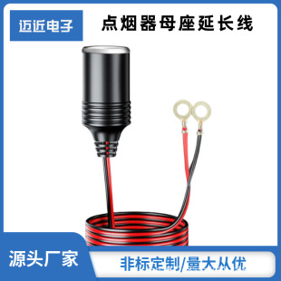 1.5��܇�d�c����ĸ���Դ�����L�����ӵحh ��������c���^12-24V