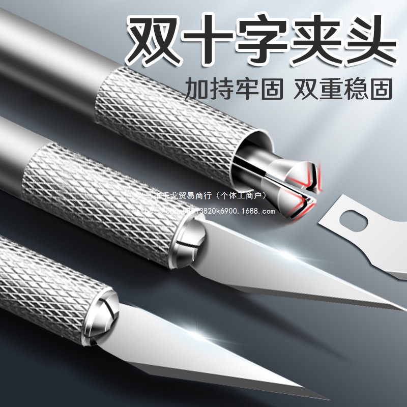 雕刻刀手工剪纸刻刀套装木雕纸雕小笔刀学生工具美工裁纸刀手账刀