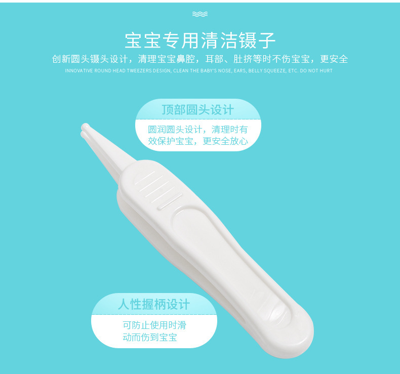 指甲钳套装详情_19