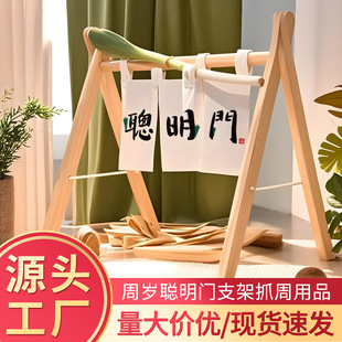 过生日布置用品