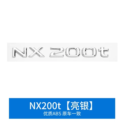 Lexus Es300H Rear Label — Other Automotive Exterior Supplies - nx200t-mirror-silver