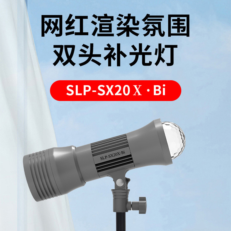 摂力派SLP-SX20 x・Bi夕日灯水紋灯直播間補光アナウンサーネット赤撮影写真|undefined