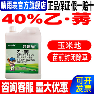 40%��ݬ������ó��݄����׵س���ș�Ҳݰ�ݬȥ����]��Ч