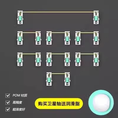 欧赛得OUSAID卫星轴V3全POM材质自润钢板客制化DIY带润滑脂高精度