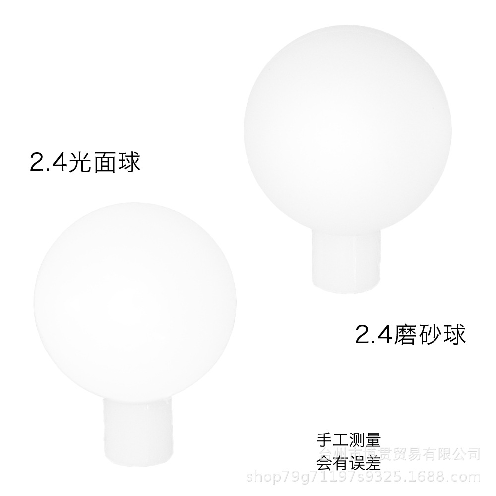 二点四圆珠10.CR2.jpg