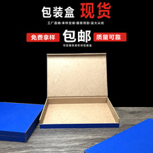 现货天地盖音像包装盒礼品盒复古轻奢礼物盒生日伴手礼CD套盒批发