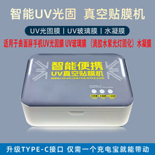 ����UV����NĤ�C�����֙C�NĤ����Type-C�ӿڿ��ꇟ�����������