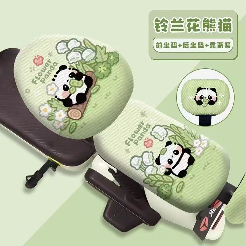 Electric Vehicle Seat Cover for All Seasons, Universal Sun Protection, Heat Insulation, Breathable, Anti-Scalding Seat Cushion for Electric Bikes, Summer Sun Protection, Breathable
