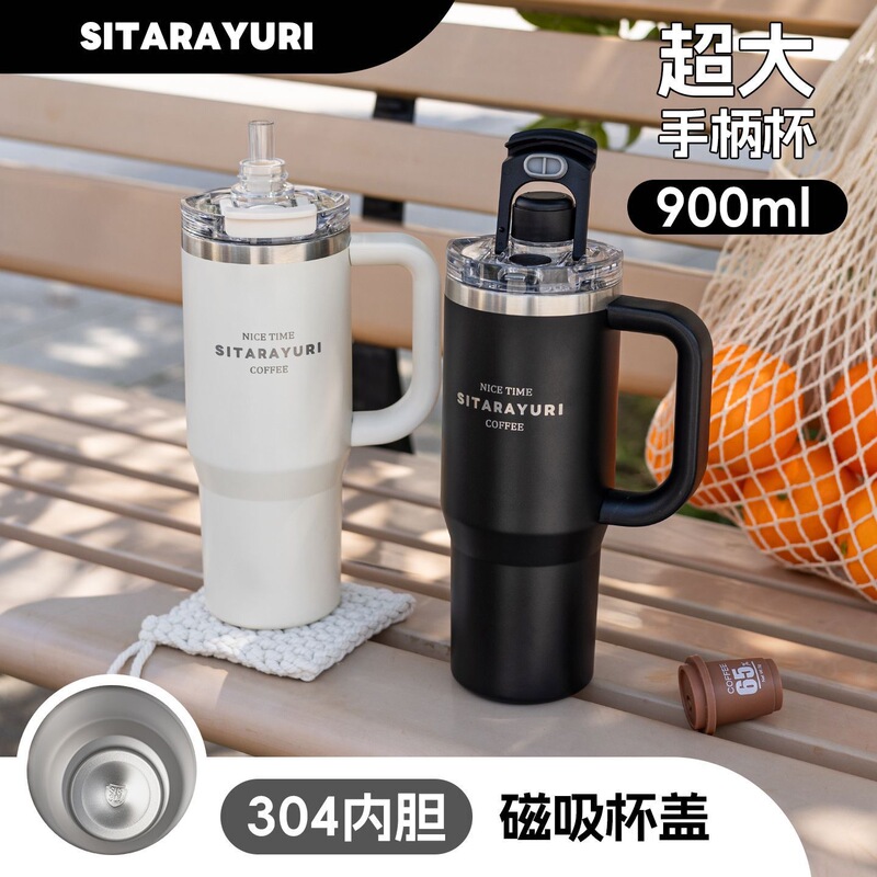 SITARAYURI保温杯304不锈钢大容量手提双饮咖啡杯户外车载冰霸杯|undefined
