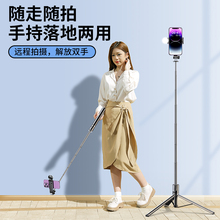 2025新款自拍杆落地三脚架手持迷你便携手机直播支架360旋转拍照