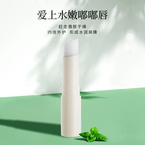 形象美 (Оптовые продажи), увлажняющий лечебный бальзам для губ, уход за губами