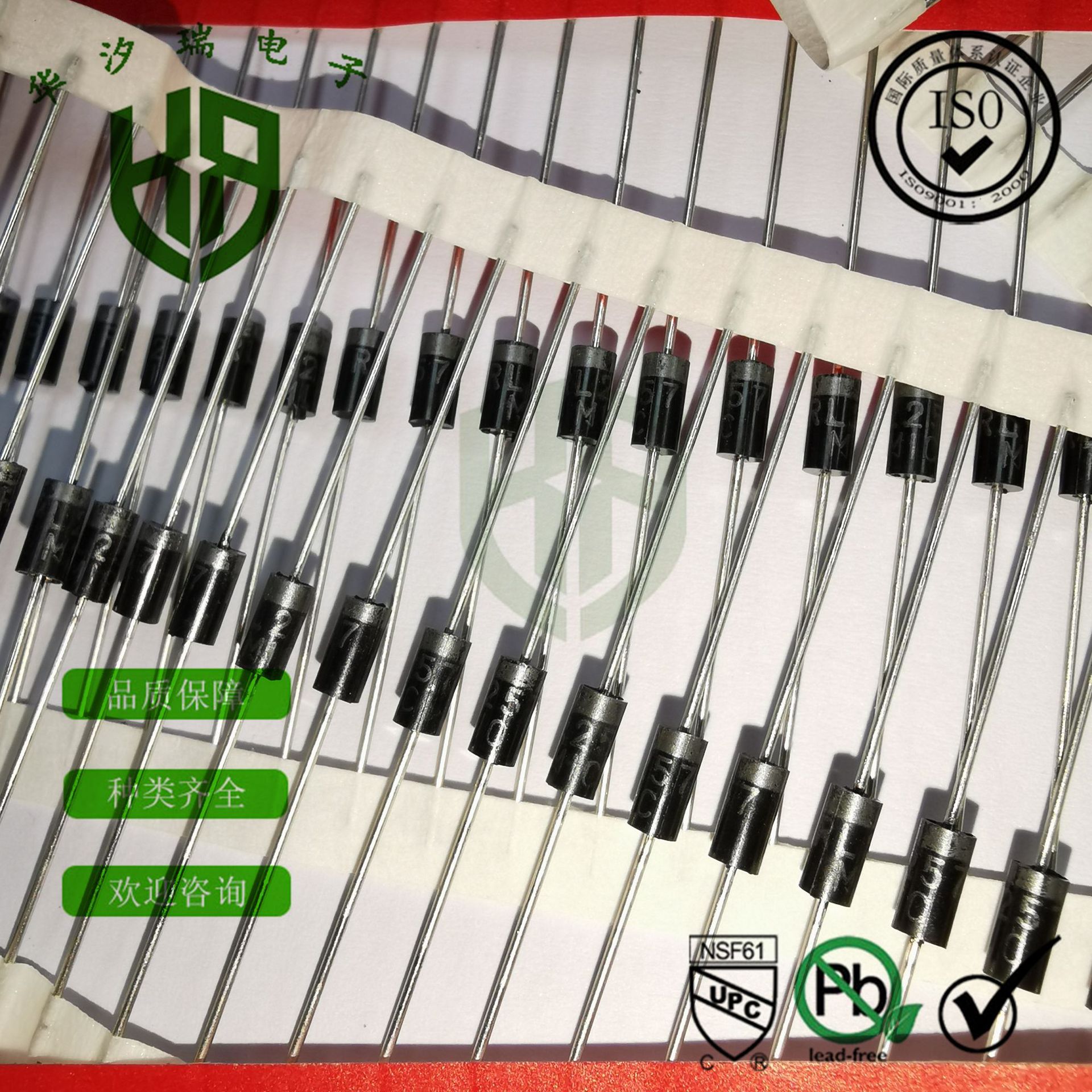 FR608 插件二极管 封装R-6 6A 800V 大电流插件整流快恢复二极管