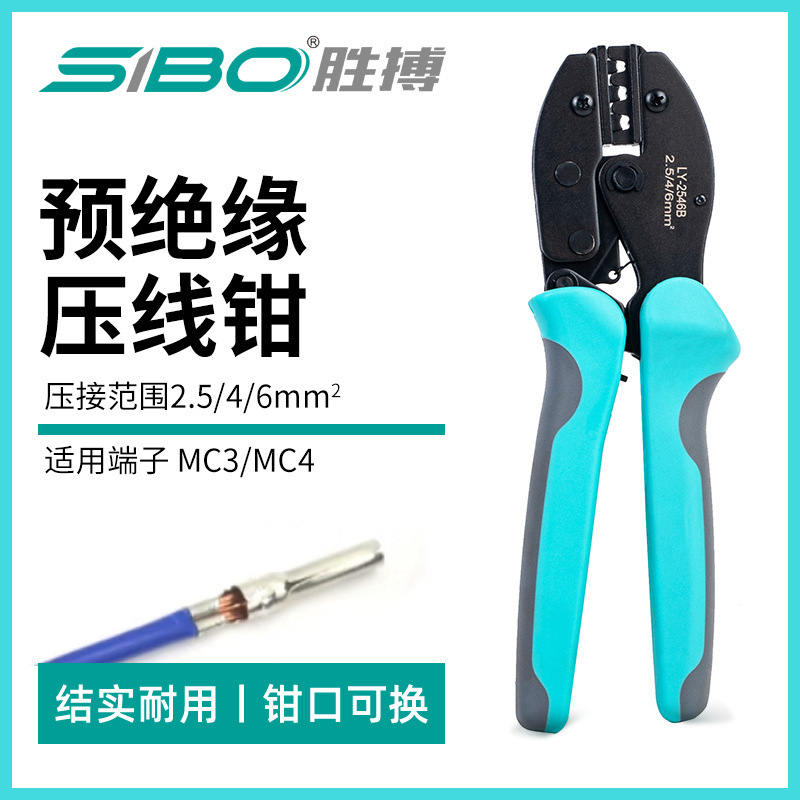 Ly-2546 Photovoltaic Terminal Crimping Pliers Mc4 Special Solar Connector Crimping Pliers 2.5/4/6mm²