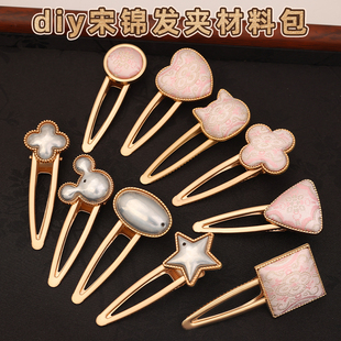 ���\�ֹ�diy���ϰ����ưl�A����������ߵ��Є����A��߅��l�A��