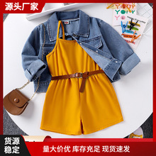 外贸欧美春夏季中小童套装 纯色吊带连体裤搭牛仔外套三件套现货