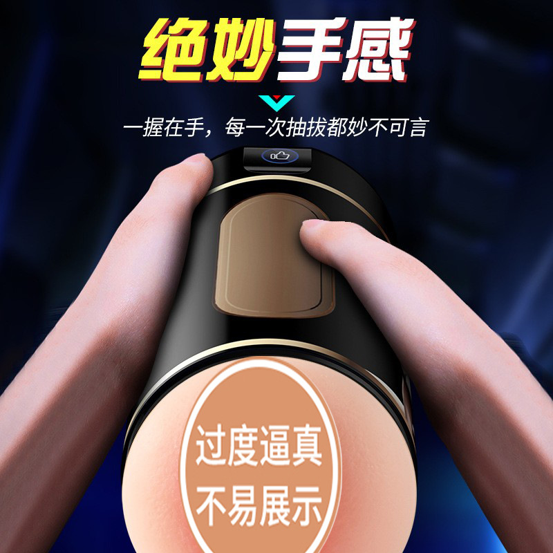 Taza de avión de mano, imitación de vagina, juguetes sexuales masculinos, artículos para adultos.