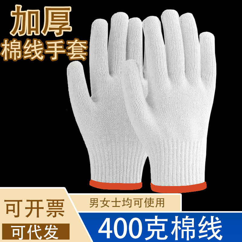 면장갑 400g/무료배송