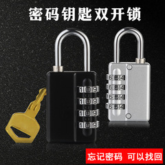 Key password double unlock decoding lock dormitory cabinet lock mystery password lock hanging lock lock head
