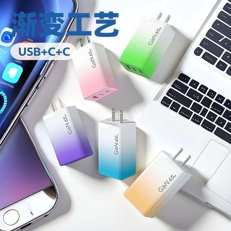 65 ワットマカロングラデーション充電ヘッド ACC マルチポート高速充電ヘッド Apple Android 携帯電話充電器と完全互換性|undefined
