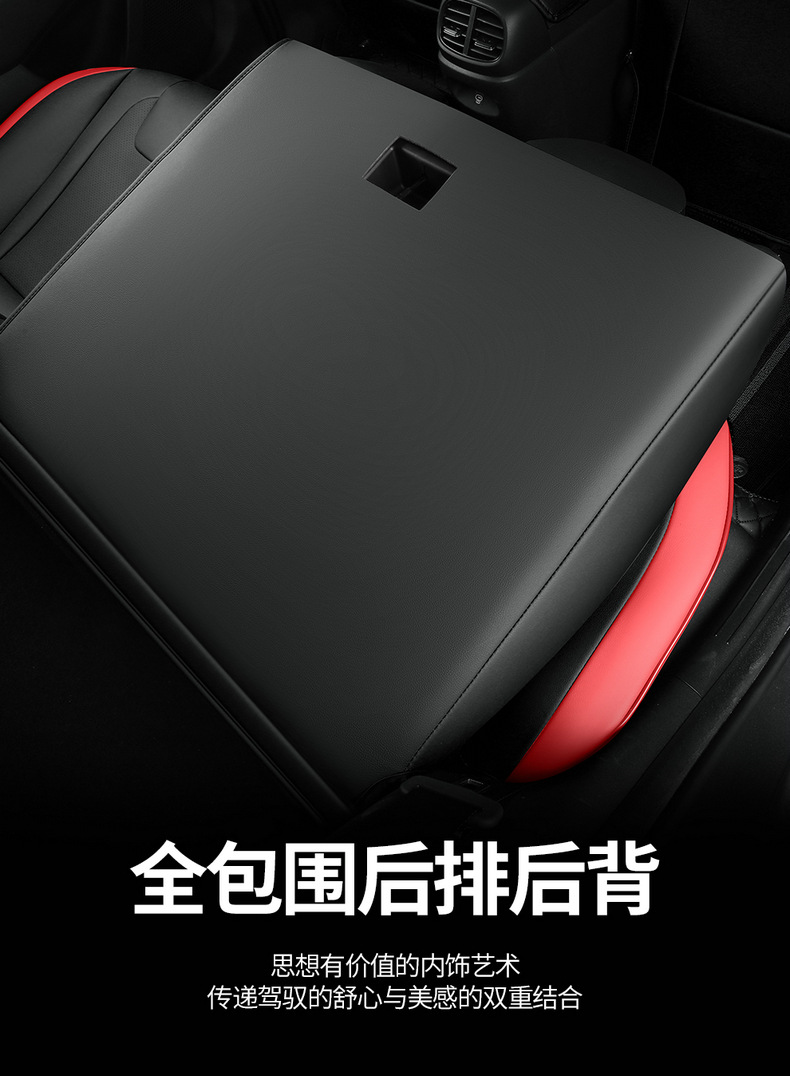 Beijing Hyundai Elantra Special Seat Cover Fully Encloses Car Cushion Four Seasons Open Ventilated Leather Car Seat Cover Cushion