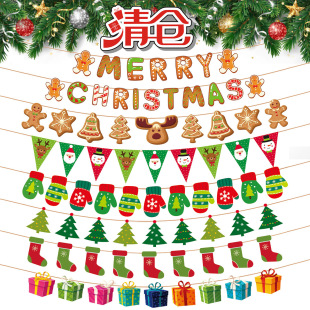 European and American Merry christmas Party background decoration letter pull flag Amazon christmas pull flag banner