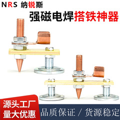 メーカー直販強磁気吸着電気溶接鉄神器板金修復機溶接機安定双強磁気溶接
