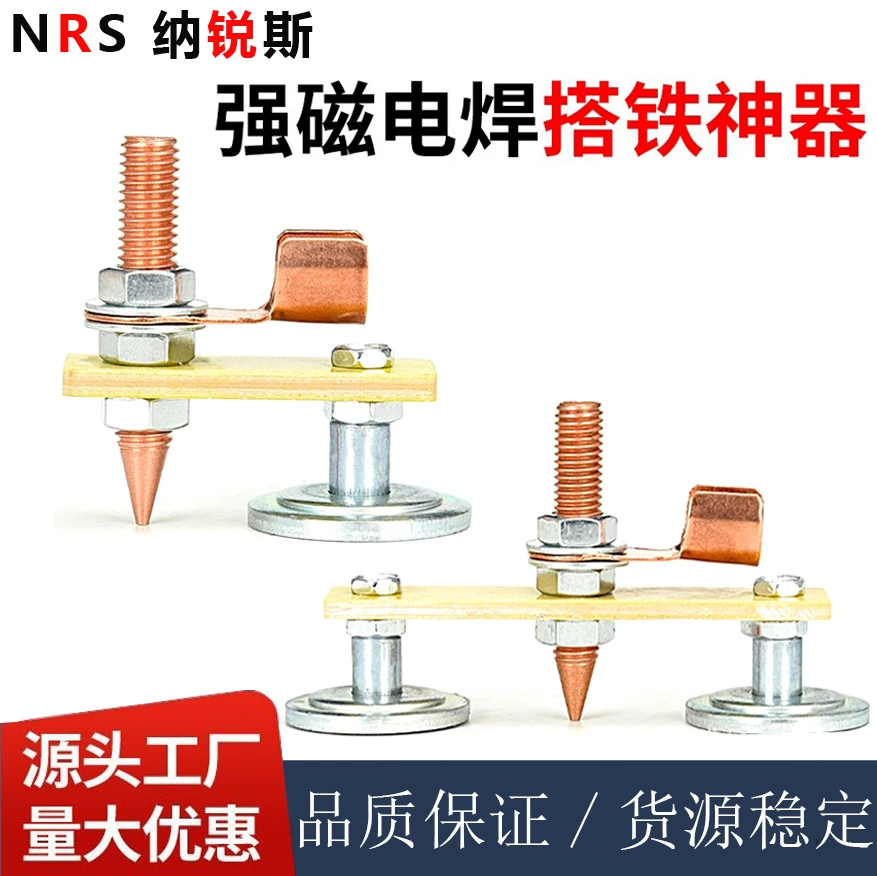 Фабрика прямых продаж сильная магнитная адсорбционная электросварка и железный артефакт