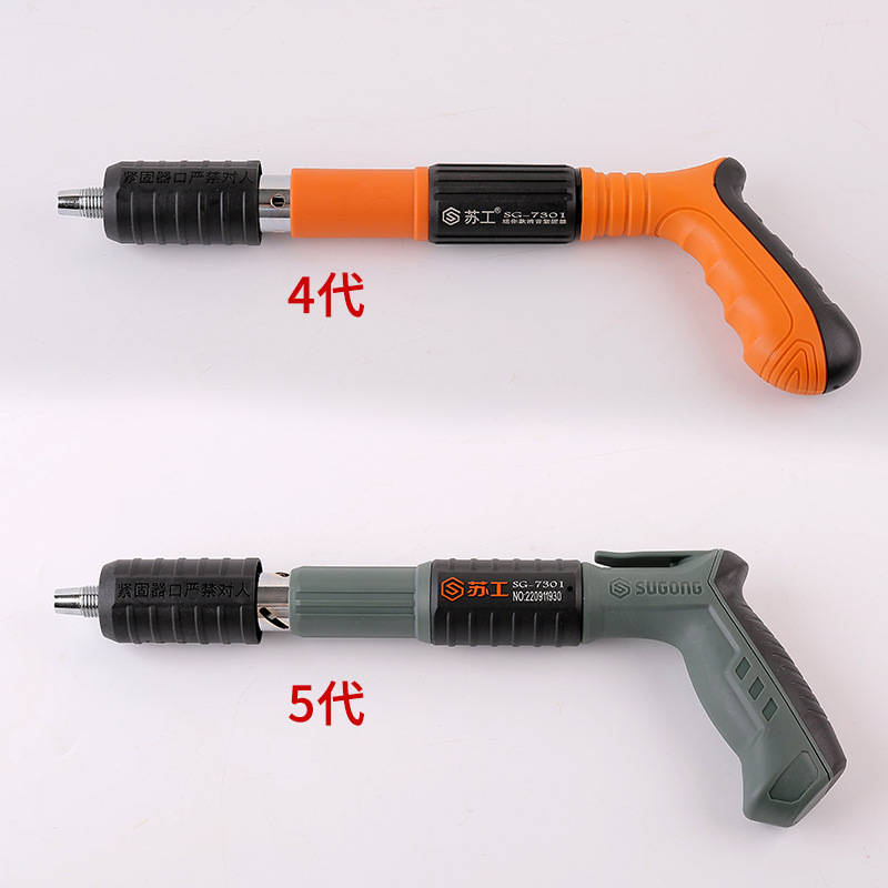 Su Gong pistola de uñas mini techo artefacto de uñas pistola de uñas Instalación de pared fija agua y electricidad decoración herramienta pistola silenciador