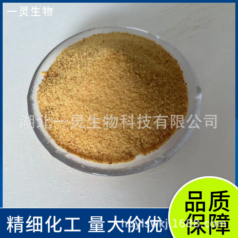 阿比朵尔中间体四   CAS: 110543-98-1 医药合成中间体 按需分装