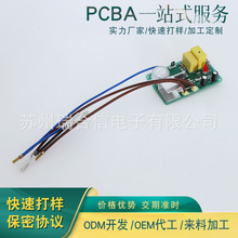PCBA���m��PCB��ӹ����Ƽ�늒ߵؙC��·��ƴ�ӽM�bsmt�NƬ�ӹ�