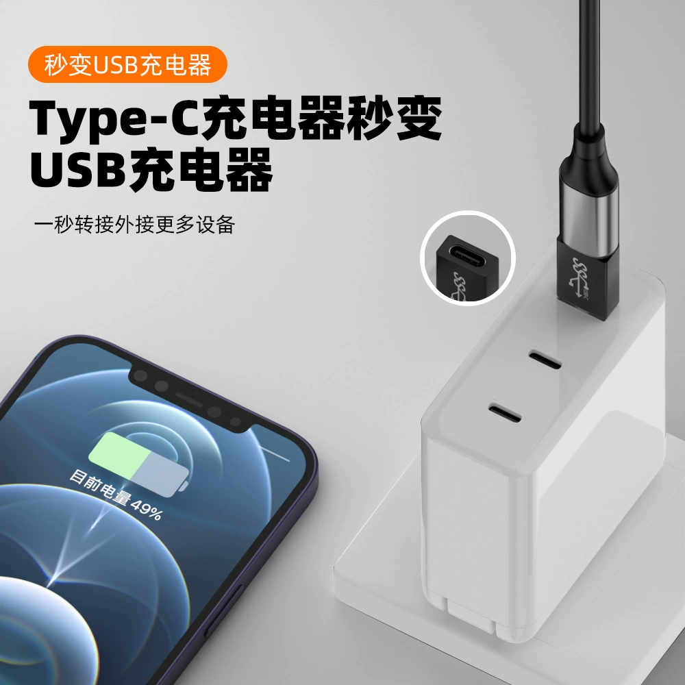 Материнская плата USB Type-C Мама вращение USB вращение соединение C мама передача A публичная зарядка конверт мигрант разъем для жесткого диска телефон компьютер