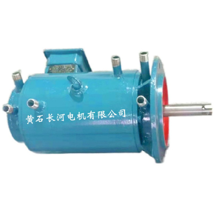 【开专票】长河专业耐高温水冷电机YZPS132S-4-5.5KW