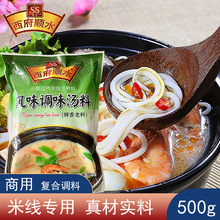 ��Ʒ�����ˮ�Lζ�{ζ����500g�r��������Ϝ�������^���׾�����