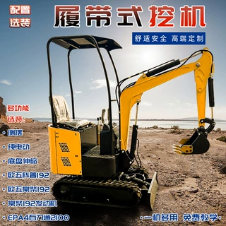 新款遥控小挖掘机微挖农用果园室内破碎液压多功能钩机电动挖掘机
