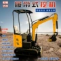 遥控破碎电动液压钩机