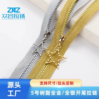 定制5号树脂全金全银开尾开口拉链胶牙服装外套箱包辅料工厂批发