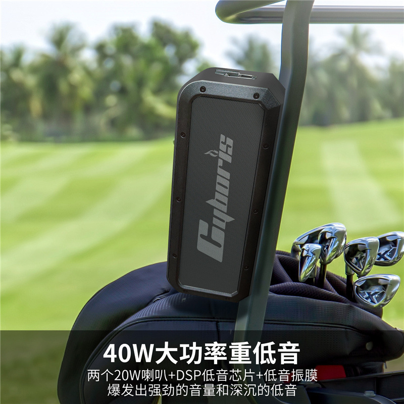 サイバーリス プライベートモデル ゴルフ 磁気吸着式 ハイパワー40w ワイヤレスBluetoothスピーカー NFC アウトドア ポータブル|undefined