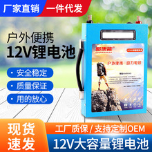 一件代发12V锂电池大容量120A800安户外便携锂电瓶应急蓄电池电源