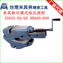 ̨�������־����͉����Q���� 35055 HB6006����{�Ƕ�Һ��ƽ���Q