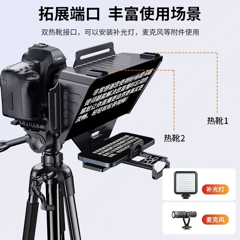 Mobile phone, handheld camera, tablet videocamera, internet celebrity
