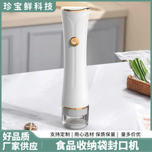 �¿�ʳƷ�ռ{����ڙC�ֳ�늄���ՙC���ñ������ʳƷ���b���s��