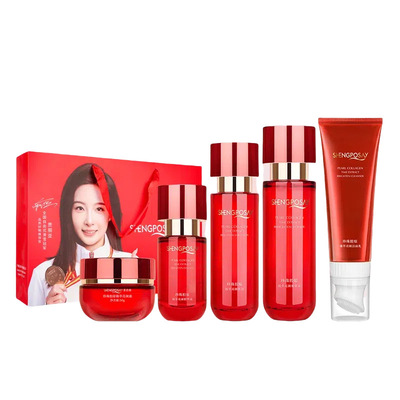 正品圣泊泉珍珠胶原护肤五件套补水保湿提亮护肤品缓解肌肤干燥