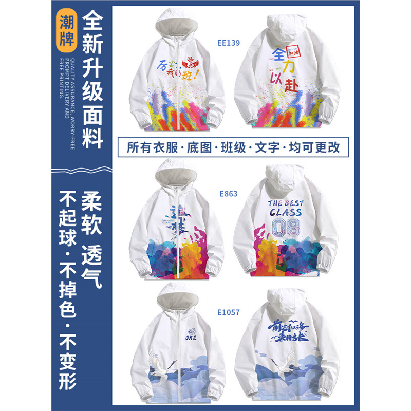 후드 윈드브레이커 05