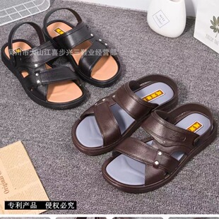 Shangchao PVC Two-color Men's Sandals Outdoor Fashion Men's Middle-aged and Elderly Two-wear Simple Non-slip Work Sandals and Slippers Wholesale