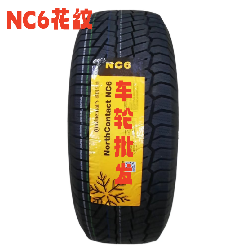 R18 Continental Snow Tires 215/225/235/255/245/265/285/40/45/50/55/60/65