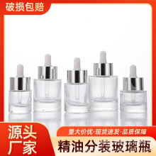 ���l�F؛�¿�Ӻ�30ml�ι�ƿ���AԭҺ����ƿ���yƿ����С�ӷ��bƿ