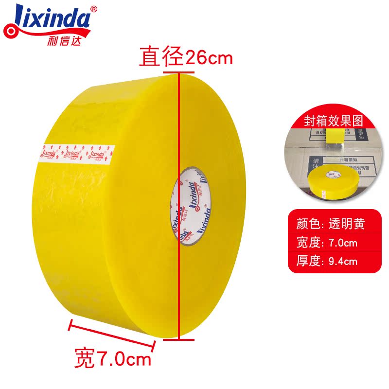 1000 metros de largo empacador expreso transparente sellador de cinta adhesiva para máquina de enrollamiento