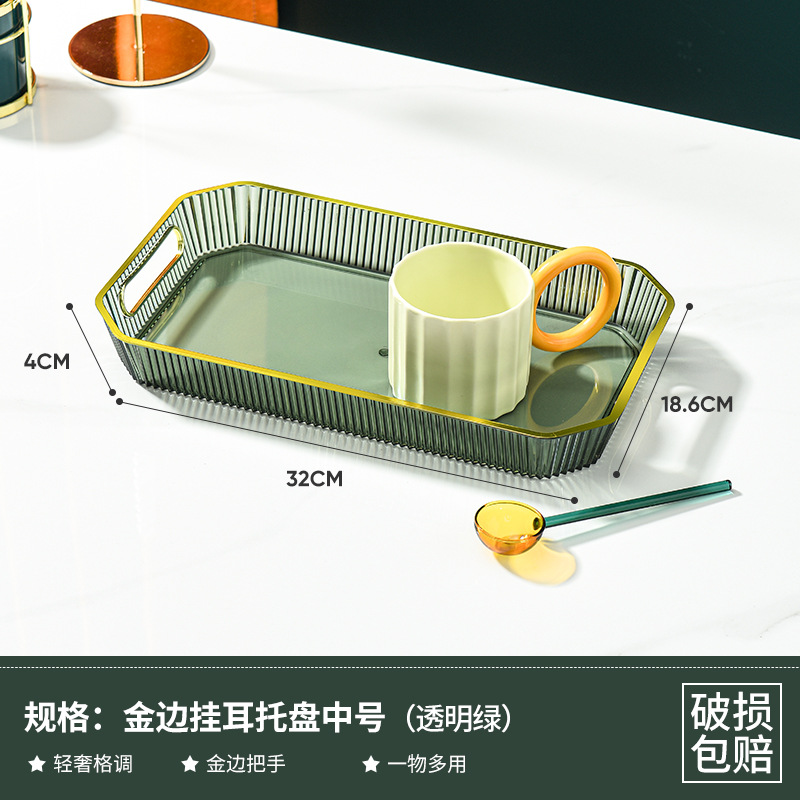 Luz de lujo rectangular borde dorado taza de agua bandeja de té taza de té del hogar sala de estar bandeja de fruta taza juego de té bandeja de almacenamiento